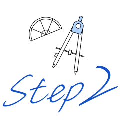 ステップその2