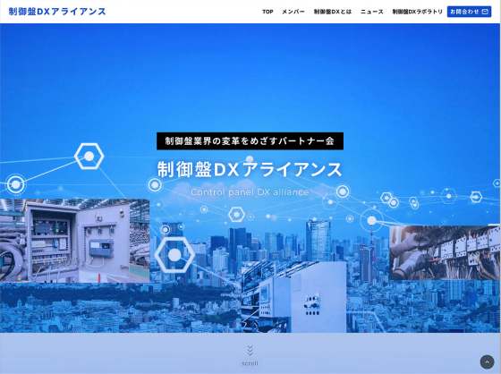 スタジオ制作実績