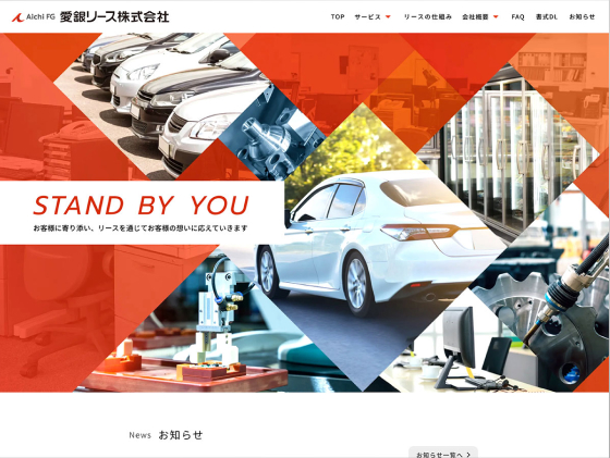 スタジオ制作実績