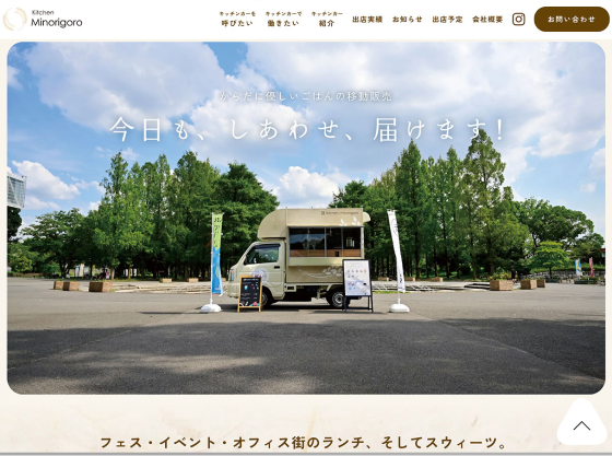 スタジオ制作実績